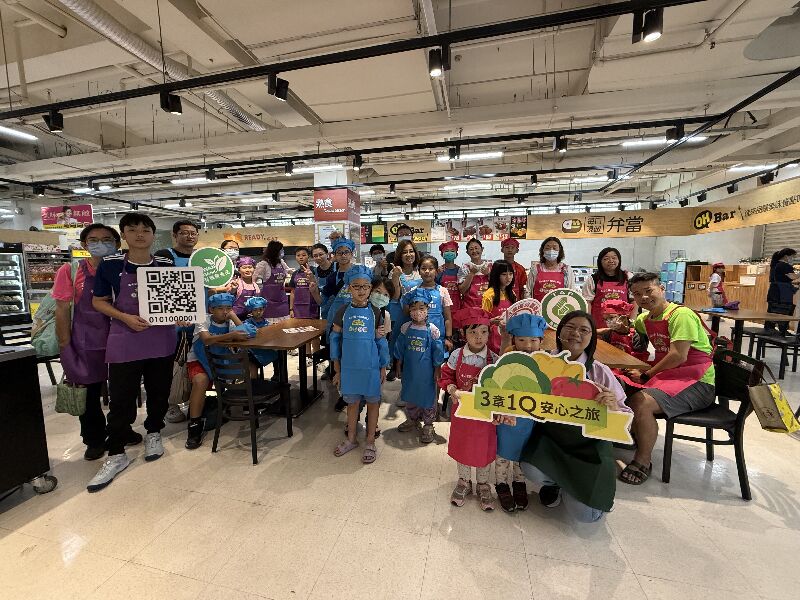 安心食農從選擇開始出發囉～