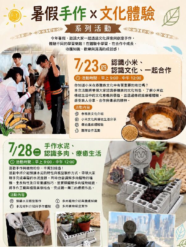 海報