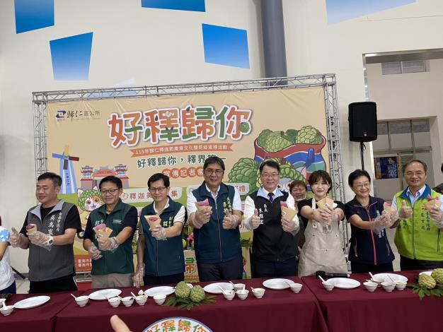 「好釋歸你!」115年歸仁釋迦節即將熱鬧登場！