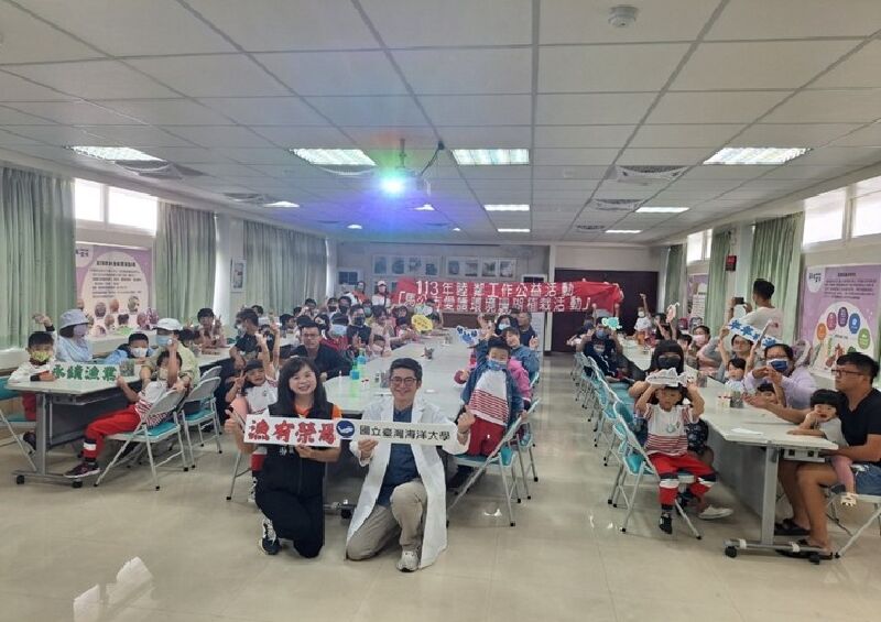 海大研究團隊進行教育宣導