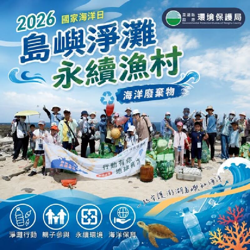 海報