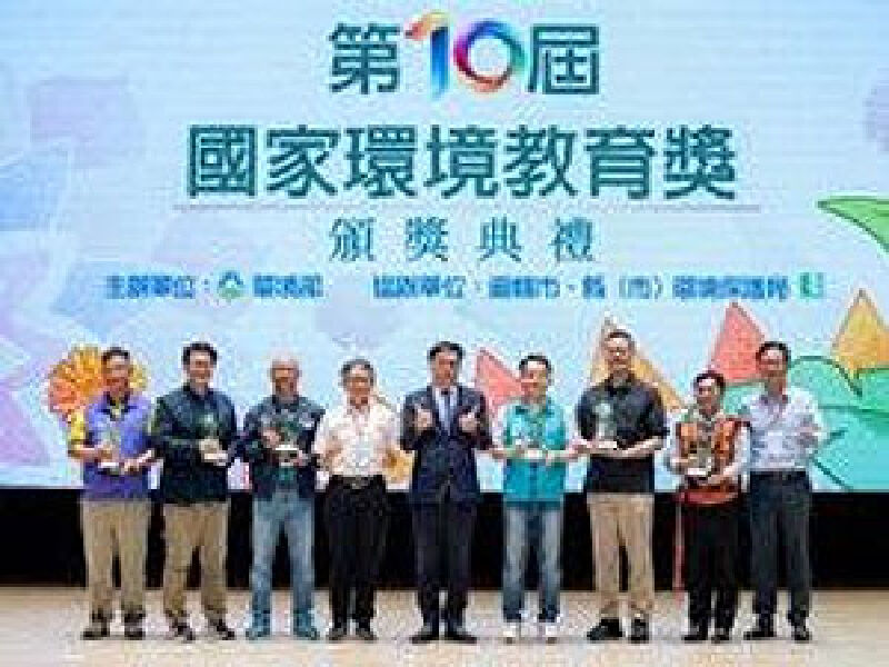 澎湖縣湖東社區榮獲第10屆國家環境教育獎社區組優等-1