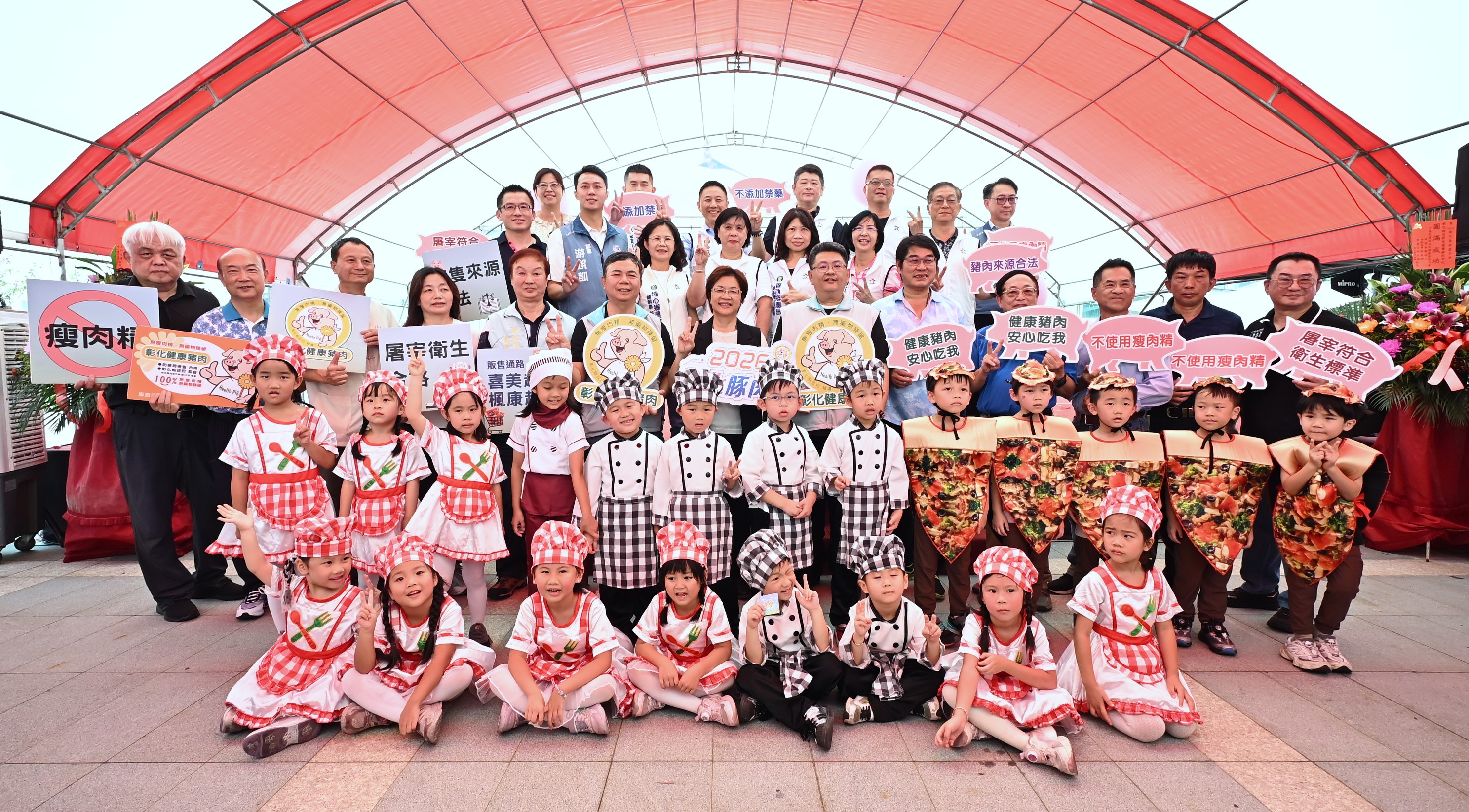 2026彰化豚肉節 大村飄香登場！