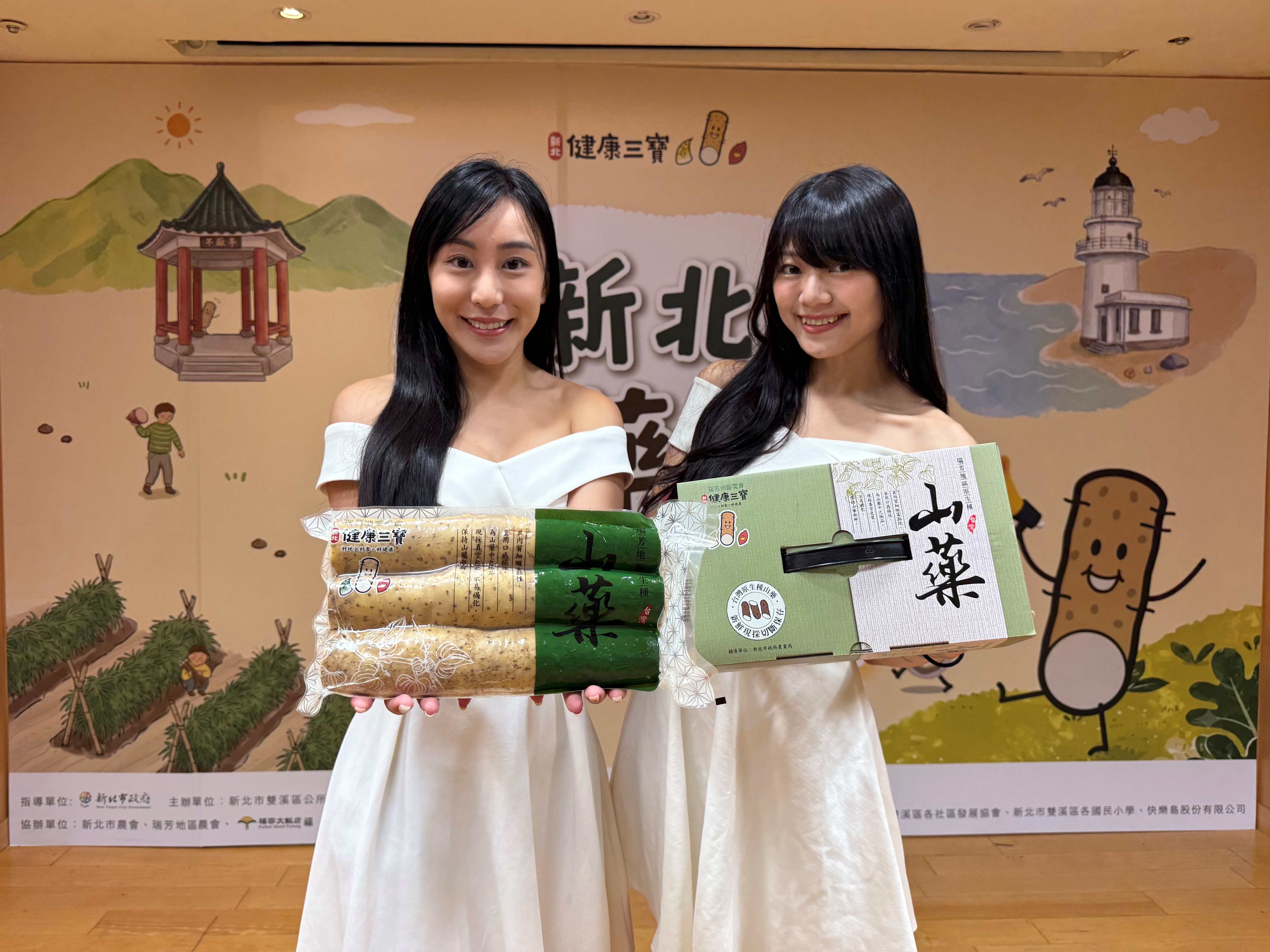 新北原生種山藥Q彈上市 山海尋寶一日遊優惠開搶