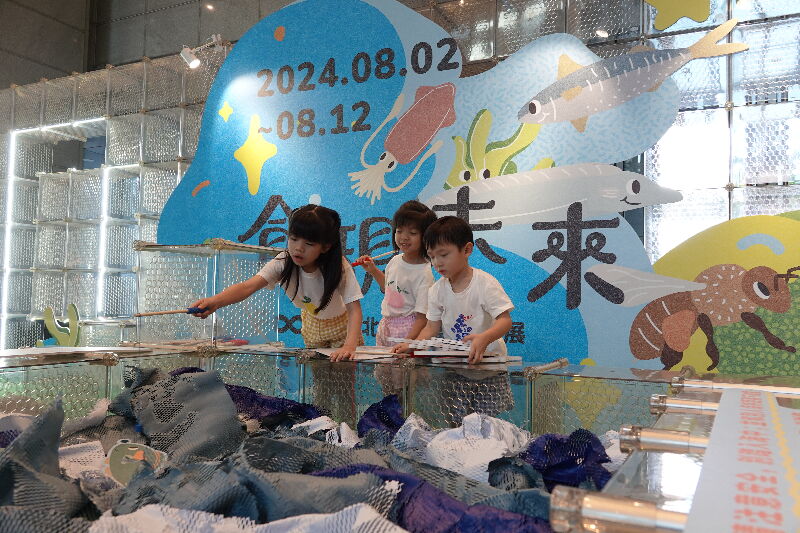 食農教育展