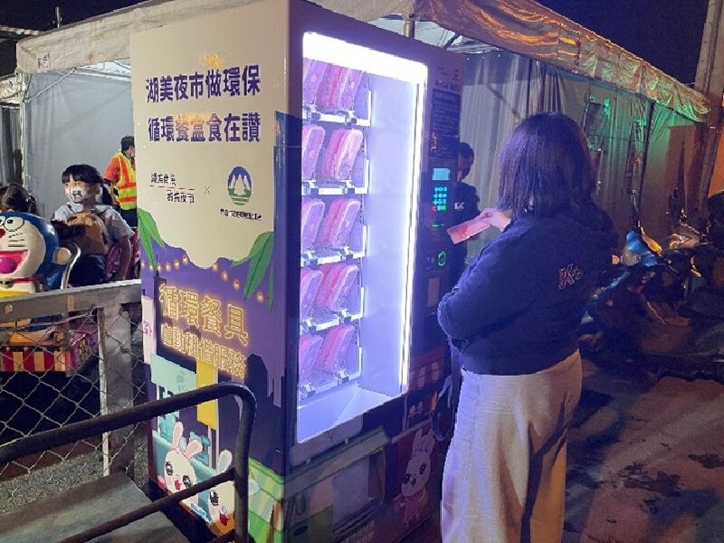 環保夜市01