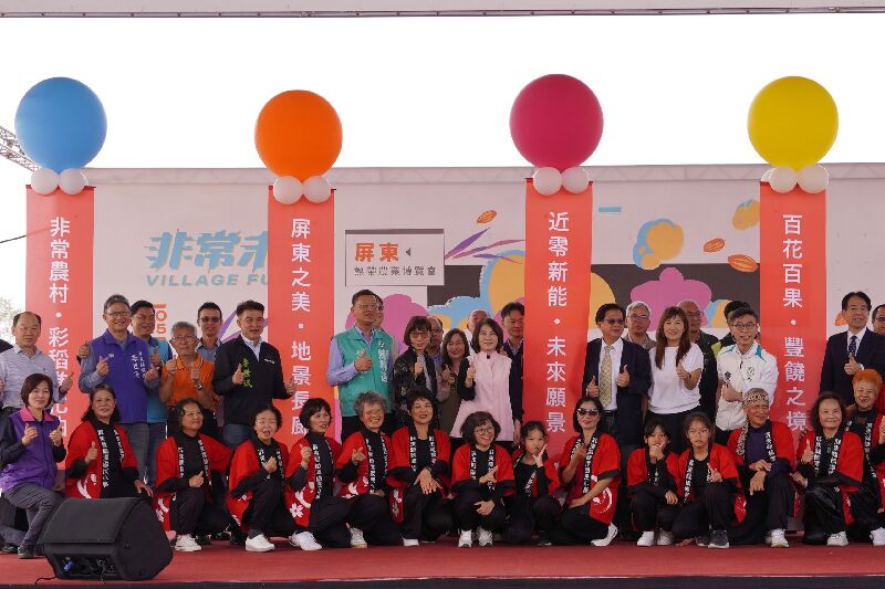 2025屏東熱帶農業博覽會熱鬧開幕