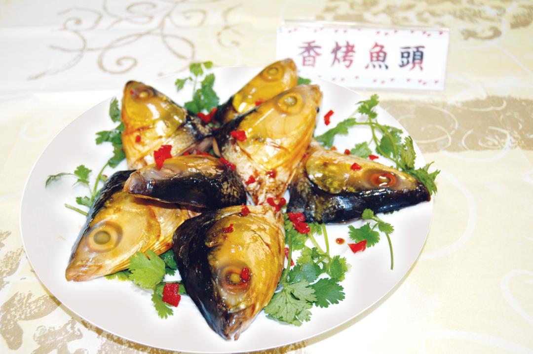 香烤魚頭