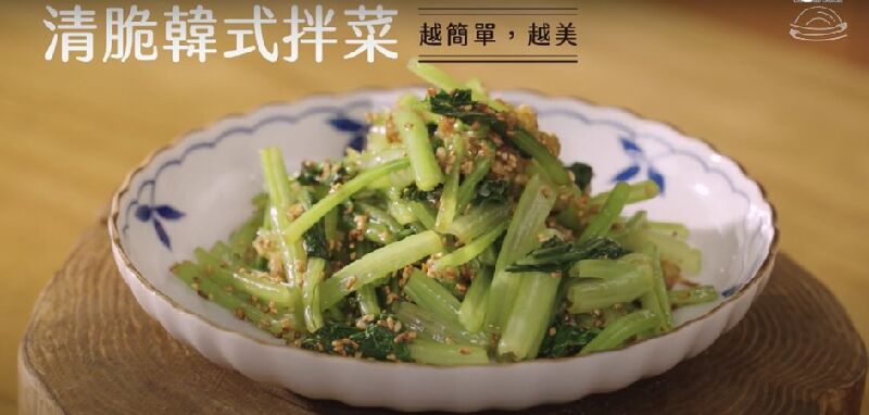 清脆韓式拌菜
