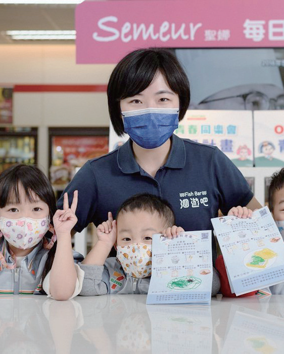 統一超商小小魚達人食魚教育活動，攜手 社區與企業，傳遞食魚教育與永續理念