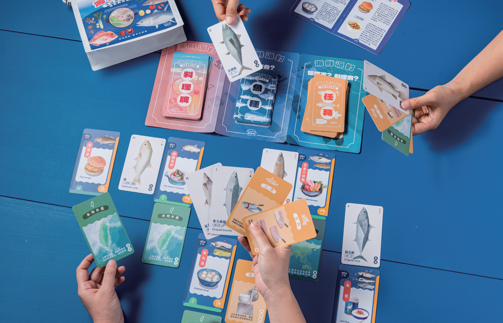 用「海鮮派對食魚教育桌遊」，讓食魚更有趣易懂