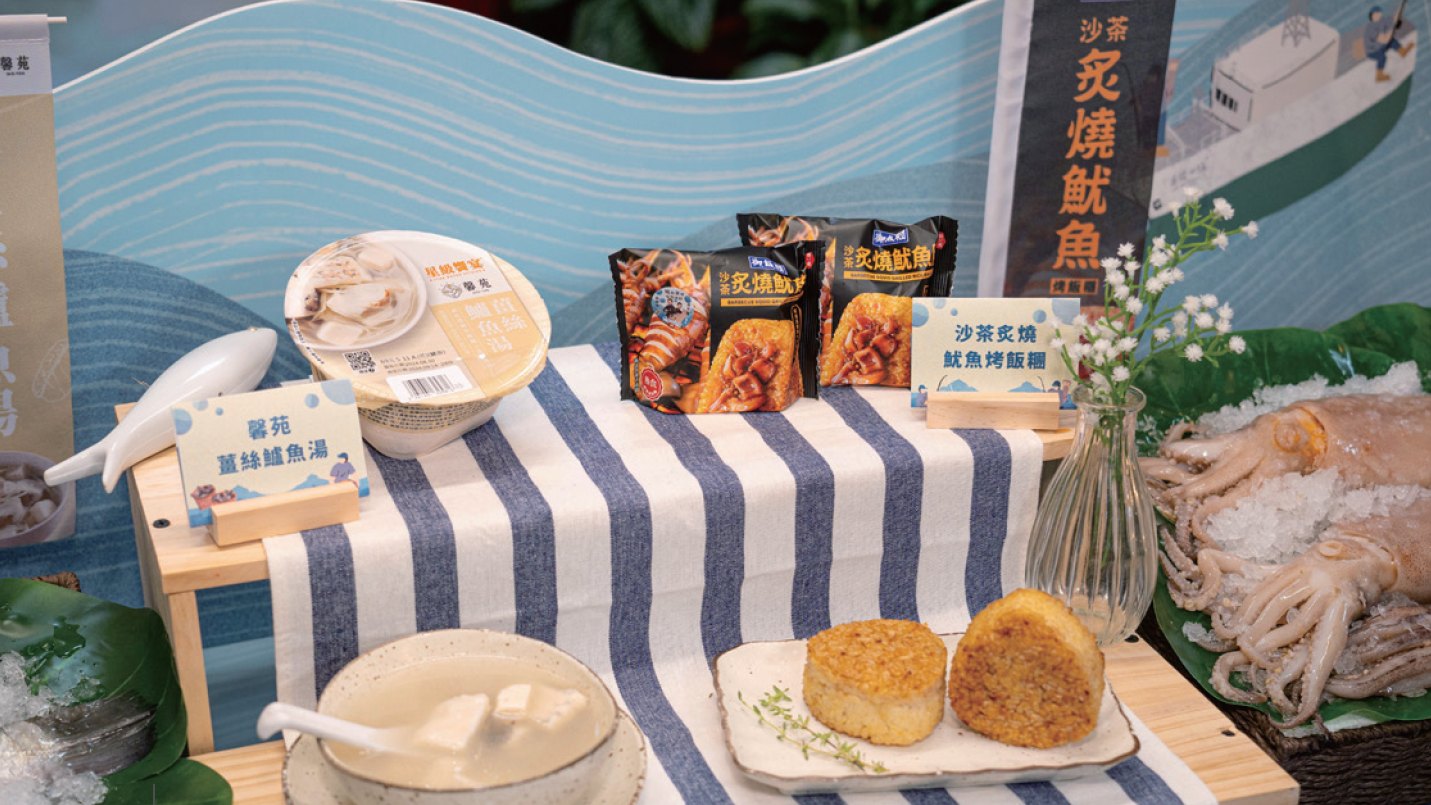 2024 年國產水產品( 魷魚飯糰+ 鱸魚湯)