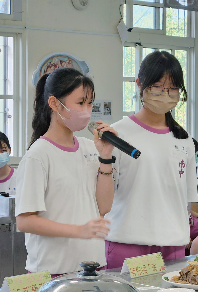 在地x 惜食創意料理競賽創作理念發表