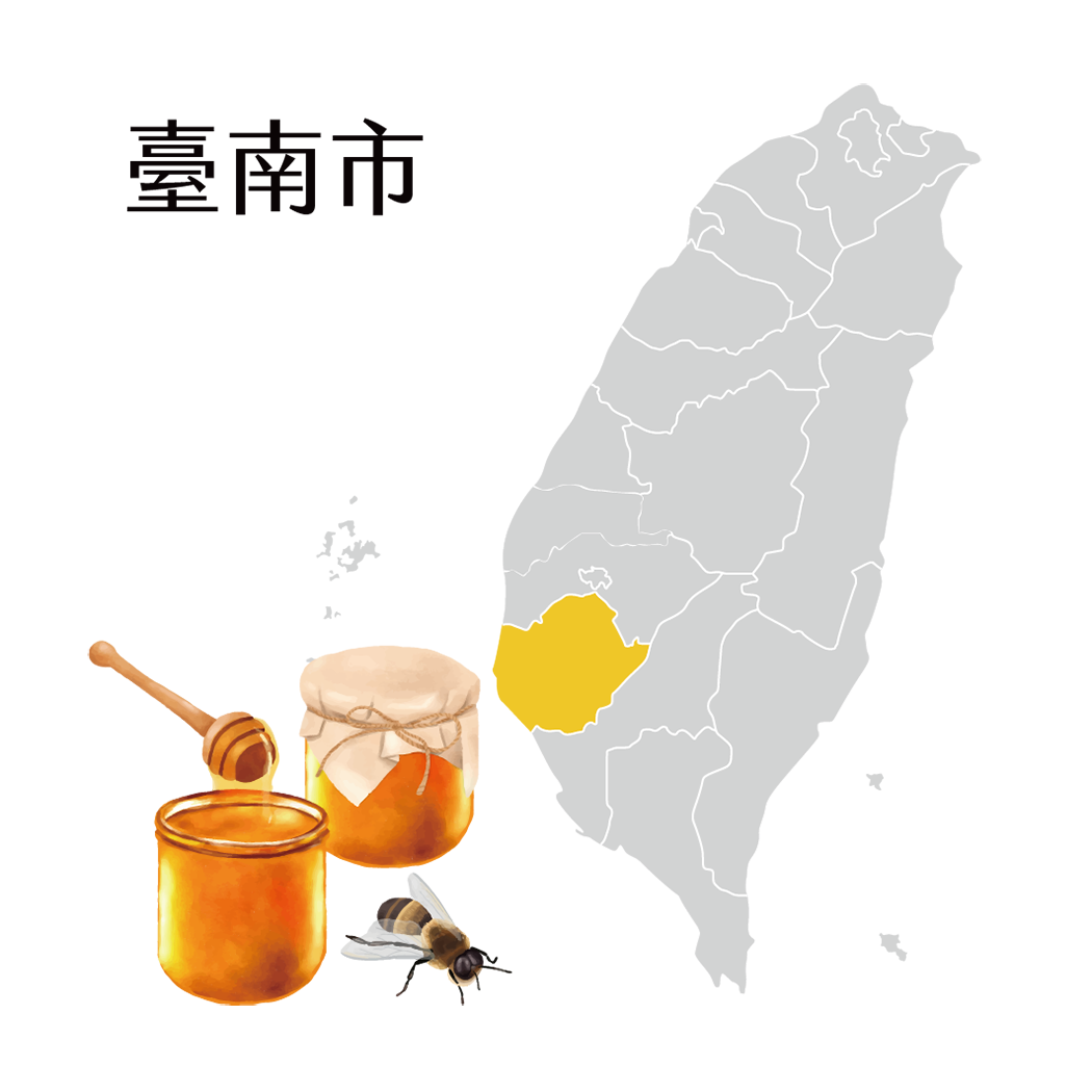 臺南市蜂蜜