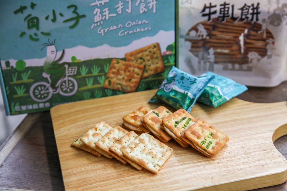 三星蔥做的蘇打餅、牛軋餅,香脆可口。