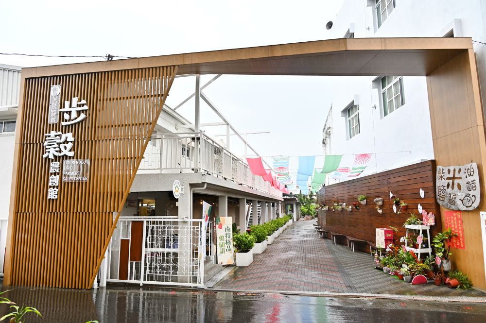 臺南後壁老穀倉變身時尚新頴的農民直銷站「步穀農創館」。