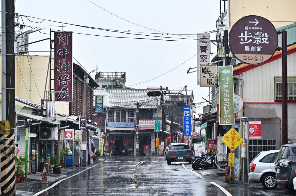 後壁「步穀農創館」位於知名的菁寮老街。