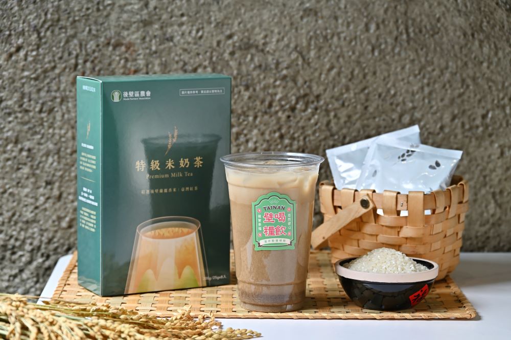 後壁農會所研發「米奶茶」是以益全香米磨成米穀粉,加入紐西蘭奶粉及阿里山紅茶,香氣濃郁。