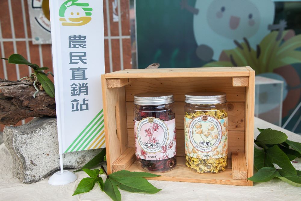 臺東在地特色物產—洛神花、杭菊。