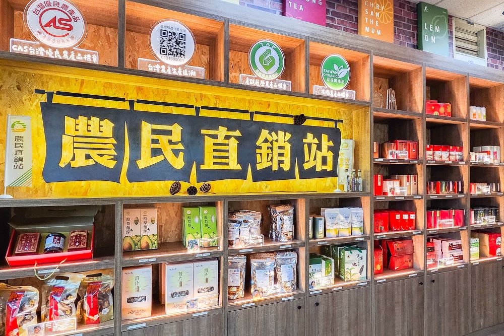 臺東「東遊季」設有農民直銷站，各種農特產品很精彩。