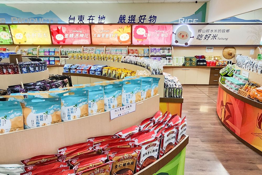農特產品展售中心販售臺東在地好物。