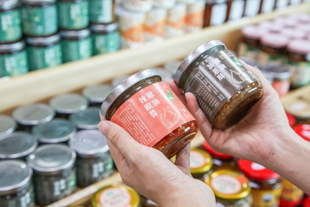 臺東在地特產—雞油辣椒醬等。