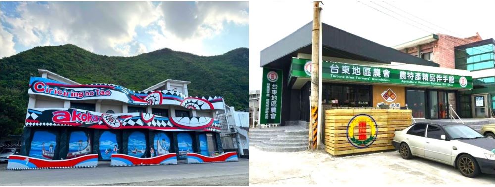 臺東地區農會位於蘭嶼與綠島的農產超市。(臺東地區農會提供)