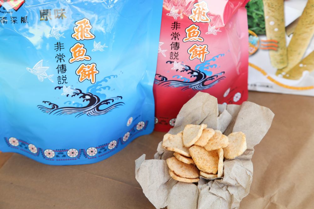 來自蘭嶼的飛魚餅,滋味鮮美。