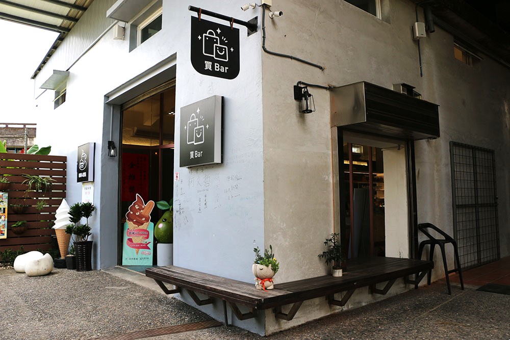 「良食農創園區」裡的農民直銷站「買bar」。