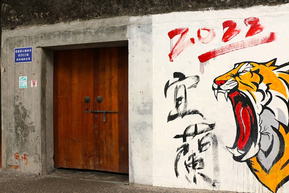 在傳統中融入創意，在產業中闡揚文化，是園區的經營目標。