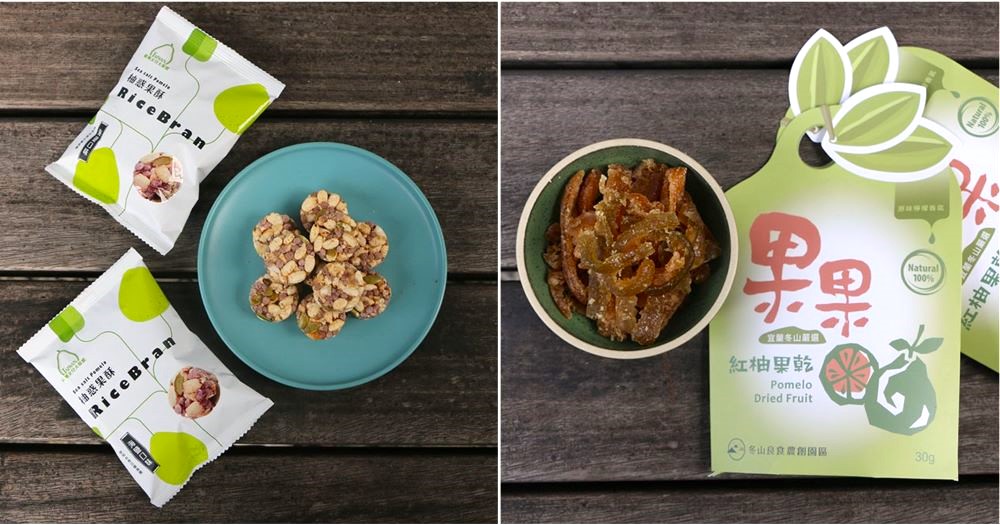 冬山鄉農會近年力推紅柚栽培,所開發零嘴紅柚果乾、柚惑果酥廣受喜愛。