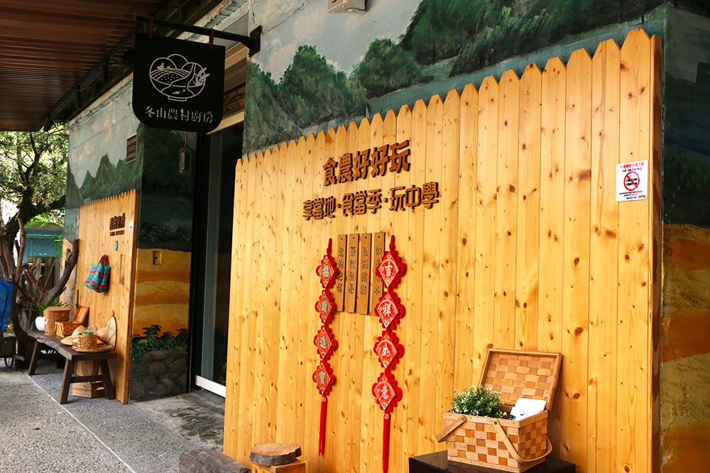 「良食園區」有吃又有玩，半日遊就能滿載而歸。