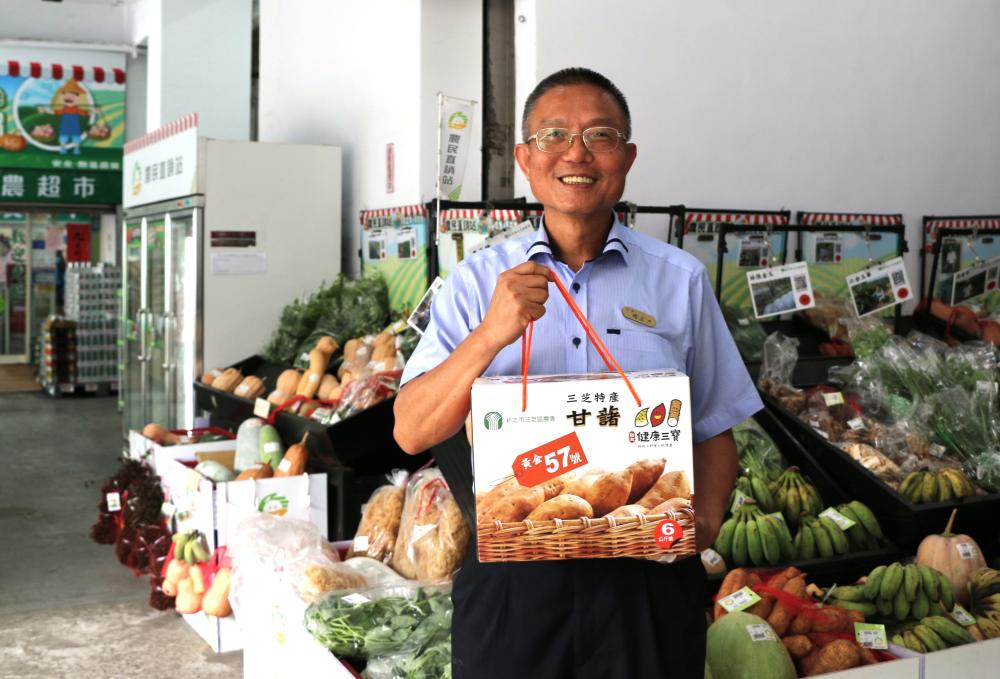 三芝區農會推廣部主任周正男