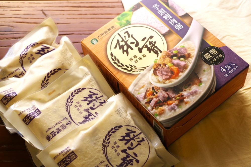 大甲農會推出加熱即可享用的「芋頭瘦肉粥」,美味不受限。