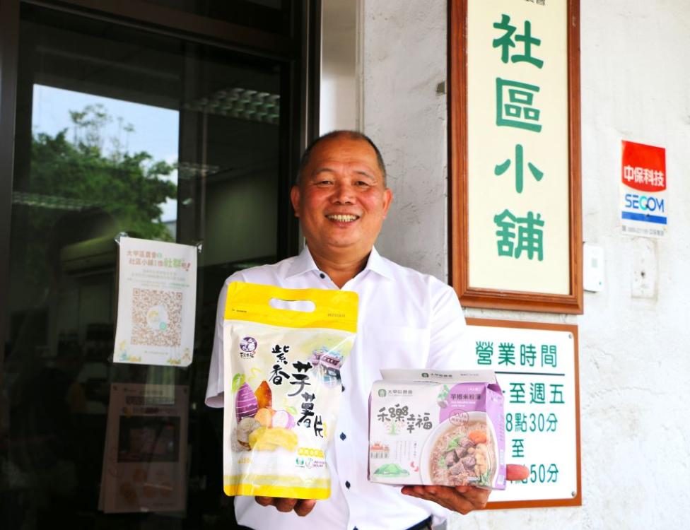 大甲芋頭雖名氣遠播,總幹事黃瑞祥仍持續積極行銷。