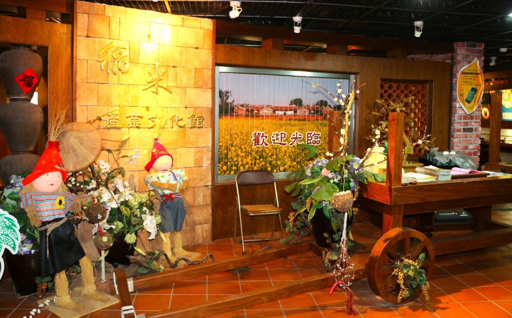 稻米也是大甲重要產業,農會的「稻米文化館」是認識米食文化的所在。