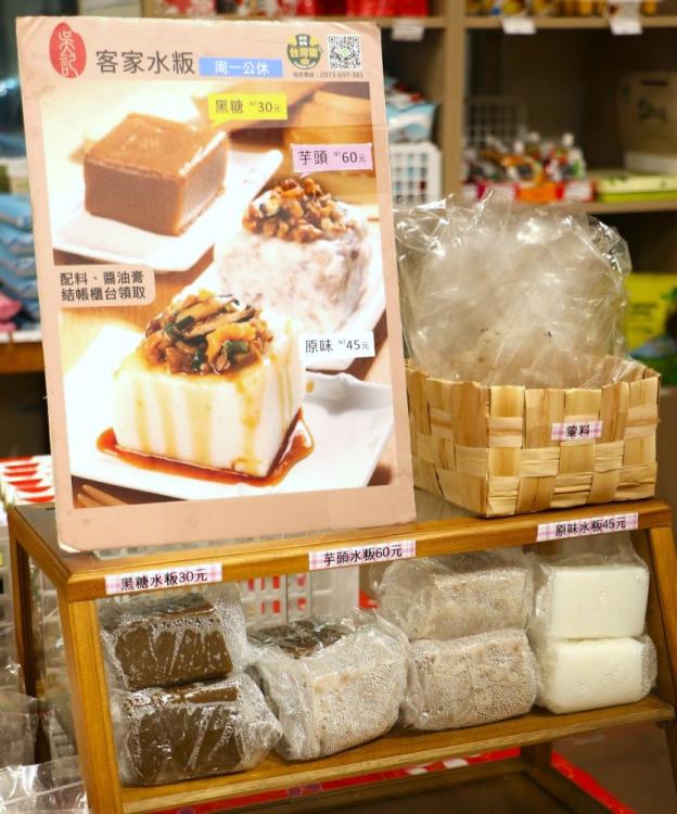 直銷站裡,不時有黑糖糕、芋頭糕、麻糬等糕點,可以現買現吃。