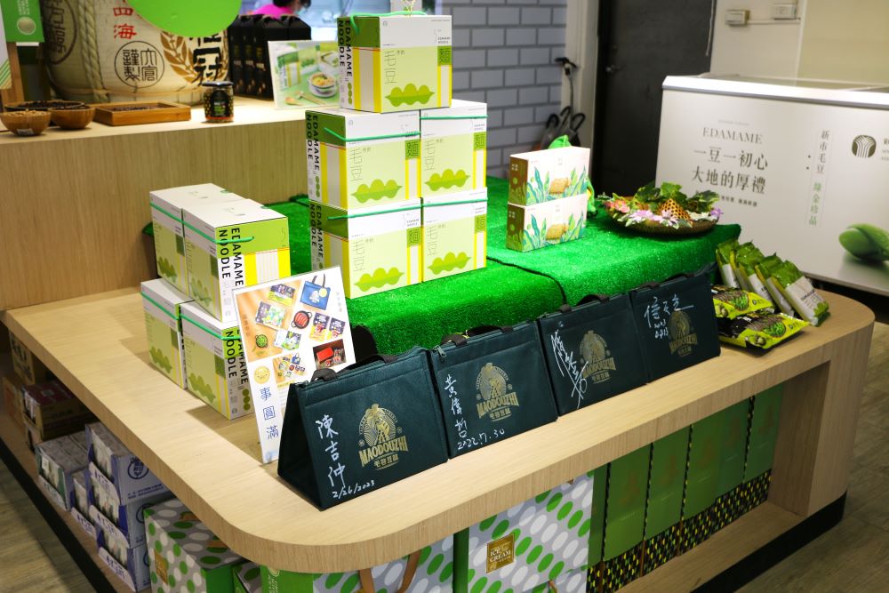 臺南新市各式各樣的毛豆製品，當成伴手禮，經濟實惠又有在地味。