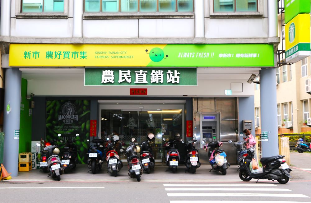 臺南新市農民直銷站位於市中心區，鄰近南科園區。