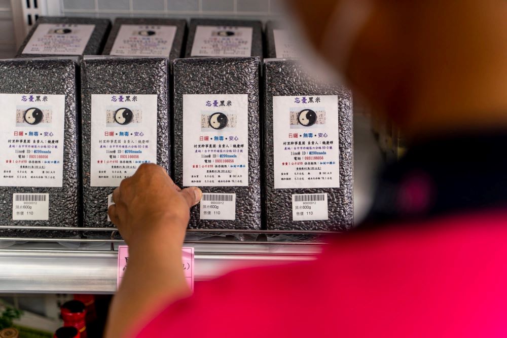 外埔農友種植的黑米