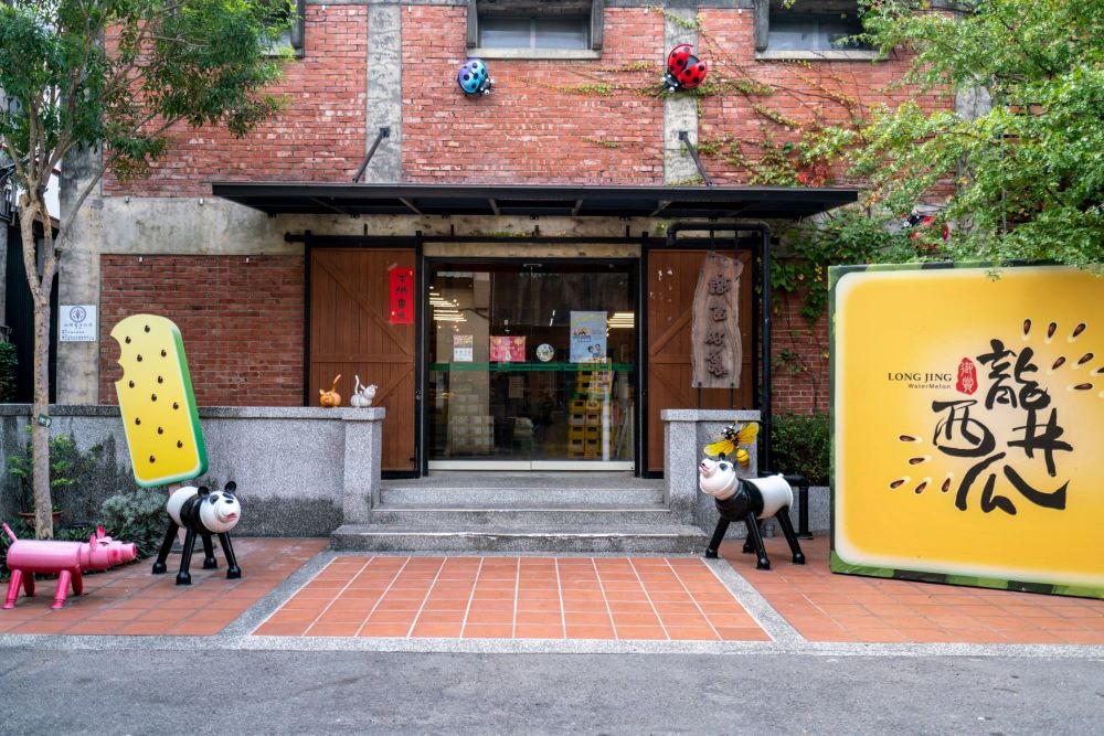 臺中市龍井區農會農民直銷站