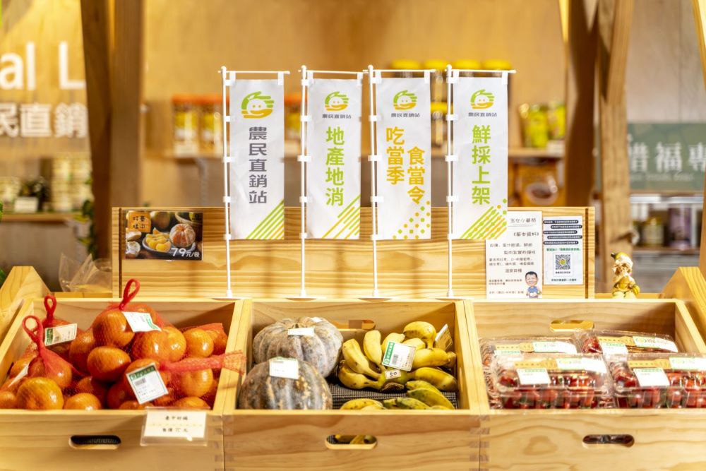 每位農友擁有專屬陳列區,配合產地介紹卡片、料理建議