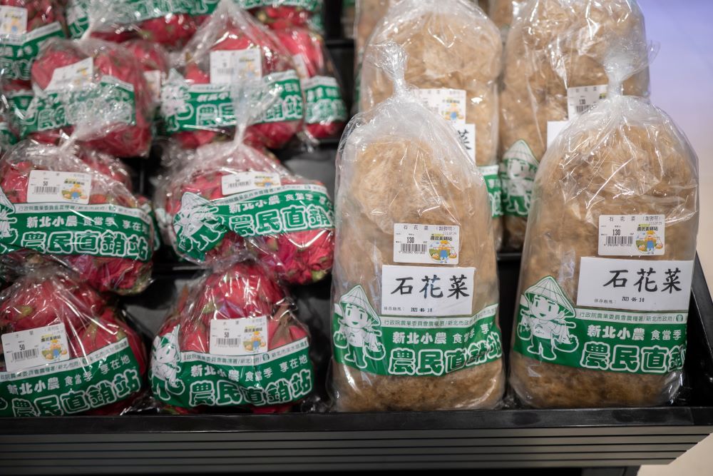 北海岸獨特的石花菜,是淡水農民直銷站的人氣商品。