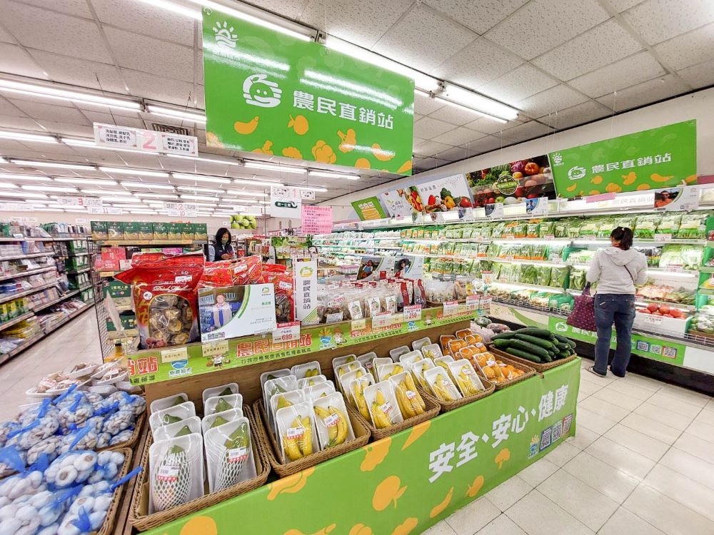新北市樹林區農會農民直銷站空間寬敞明亮,逛起來很舒服。