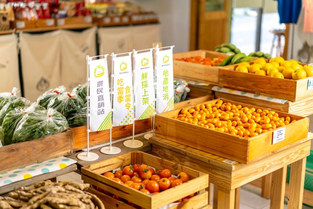 可以秤重買的金棗及牛番茄等當令蔬果