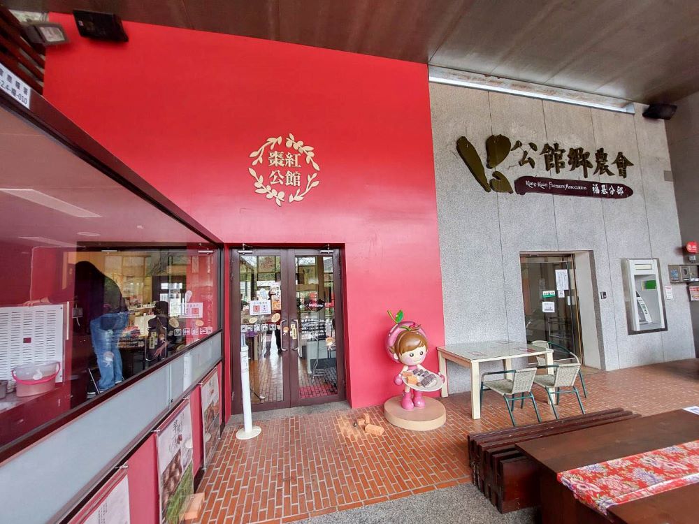 設於公館「好客坊」內的農民直銷站,2014年設立,是在地小農展示自家農產品的櫥窗。