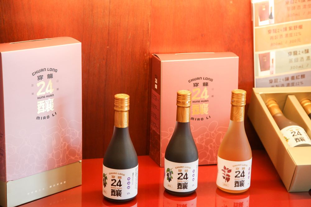 公館農會「穿龍24釀」系列入選「2023年臺灣百大伴手禮」。