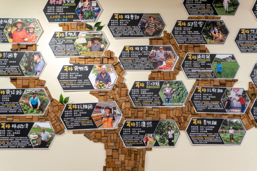 一張張農民故事卡。訴說耕種的理念及自家特色產品