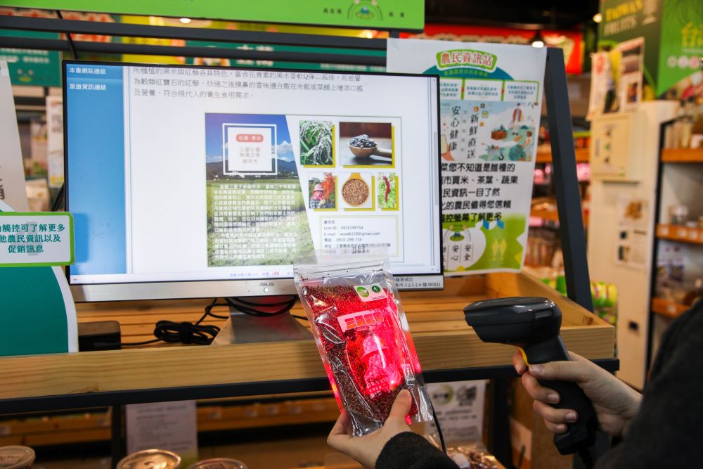 宜蘭縣農會農民直銷站內,條碼一刷,農產資訊一目了然。