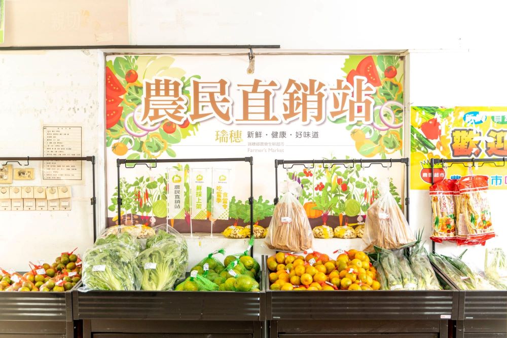 在地特色水果以柑橘類為主